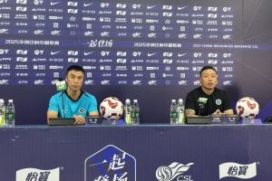 陈涛：很尊重对手北京国安，我们知道最后四场保级战的难度