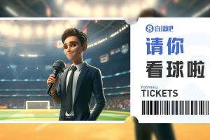 小吧请你看熊猫杯中韩战🎁明晚U22国足战韩国,快来互动赢球票