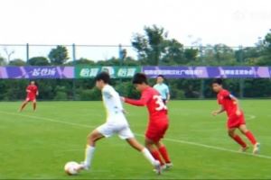 暖心互动!中足联视频回顾于大宝与英超讲师观战青少年精英联赛